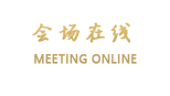 薇斯顿风情酒店